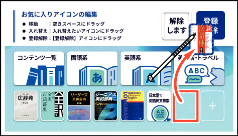 Release_Content SA4910